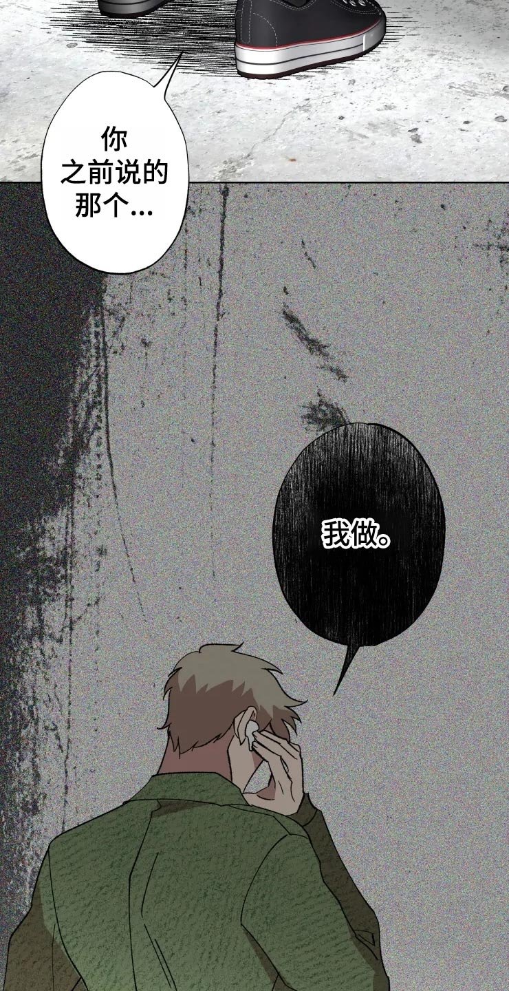 第46章：对策