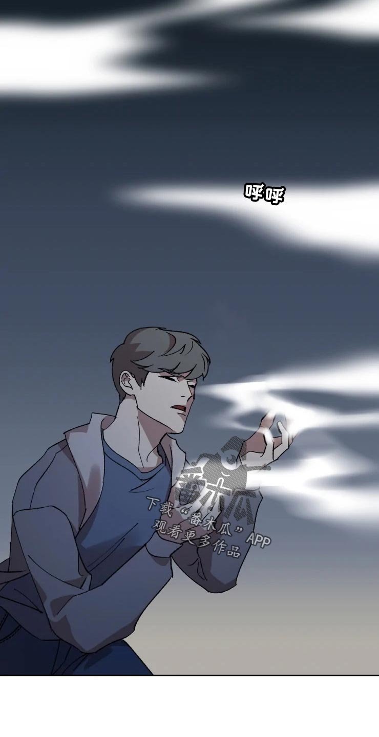 第47章：不自然的雾