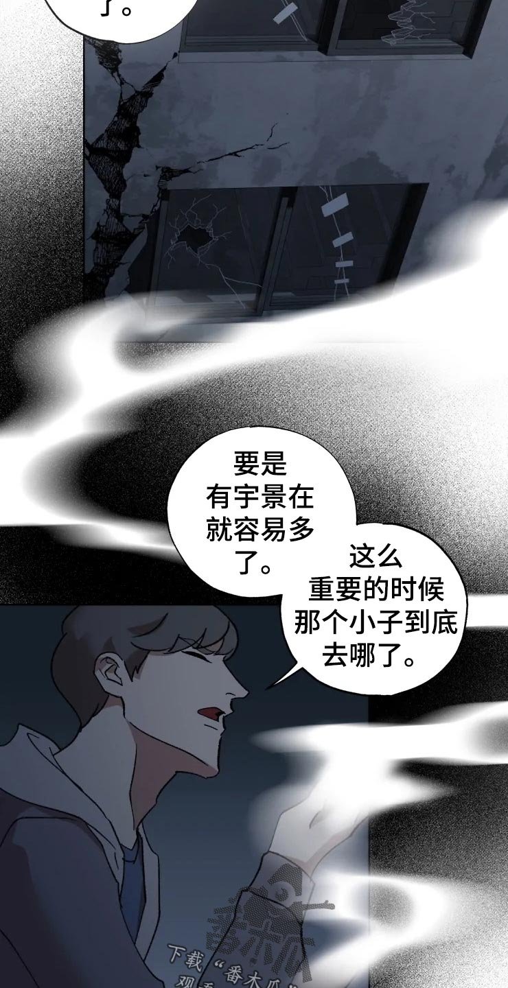 第47章：不自然的雾