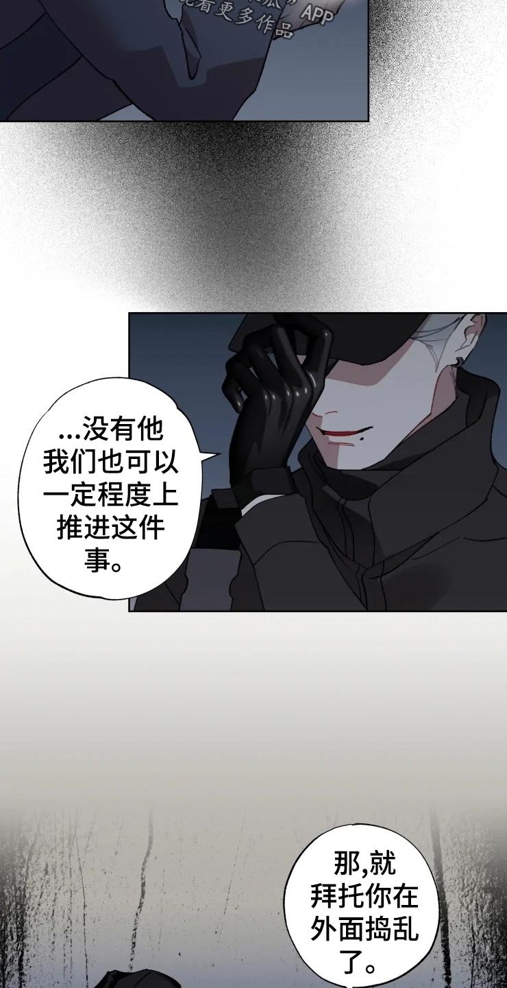 第47章：不自然的雾