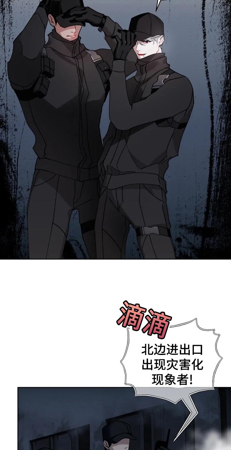 第47章：不自然的雾