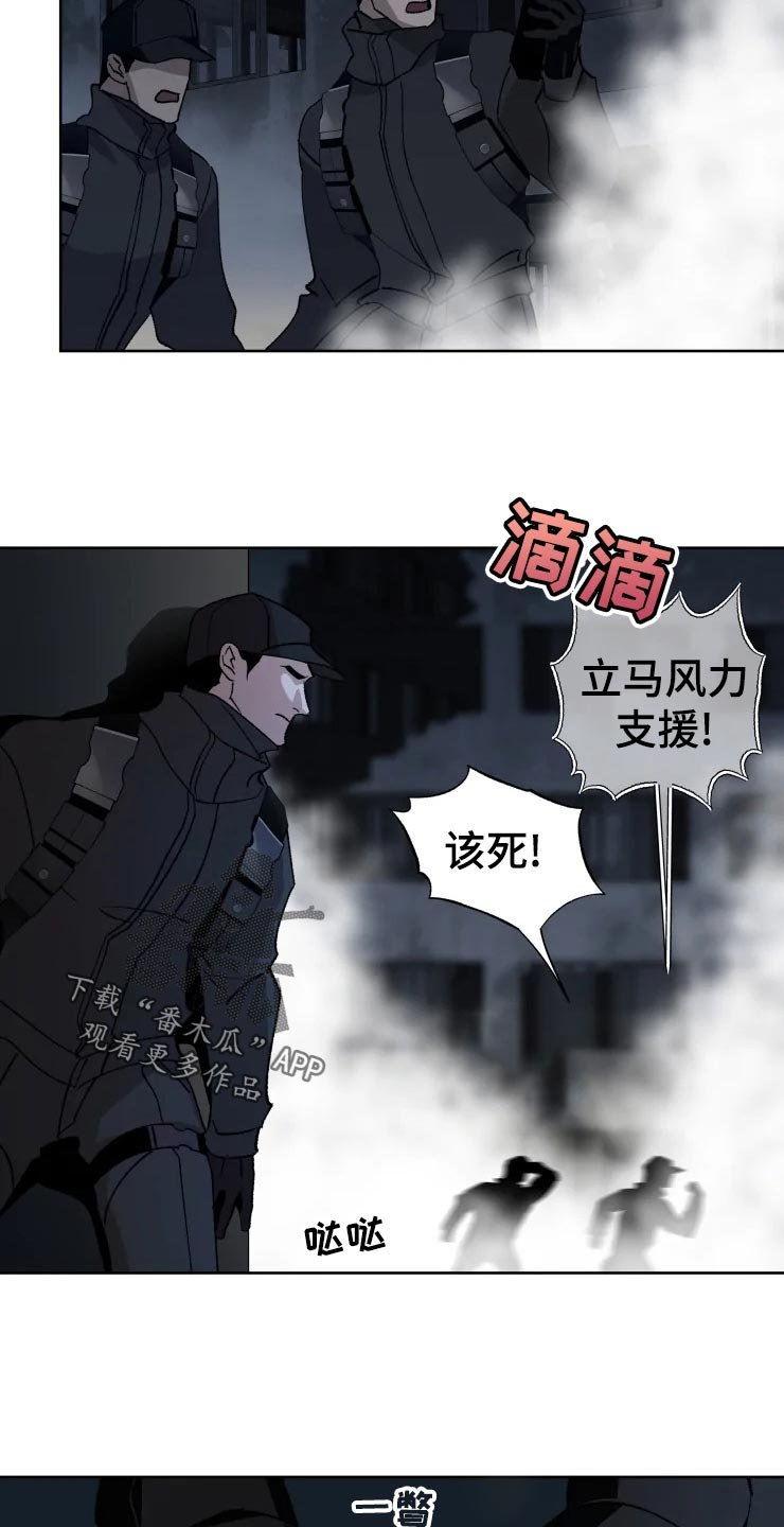 第47章：不自然的雾