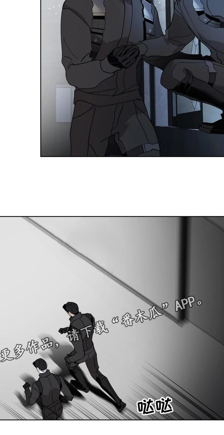 第47章：不自然的雾