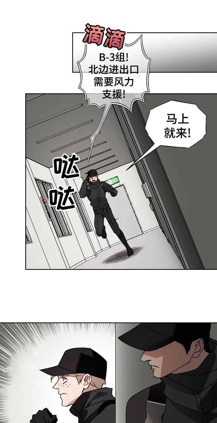 第47章：不自然的雾