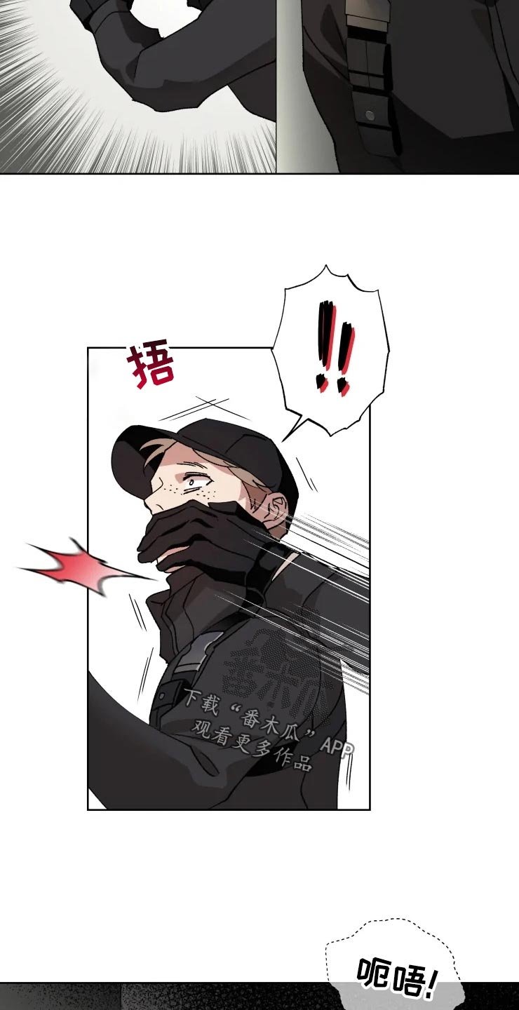 第47章：不自然的雾