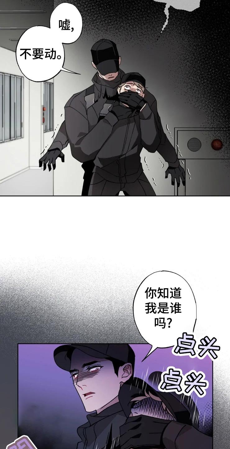 第47章：不自然的雾