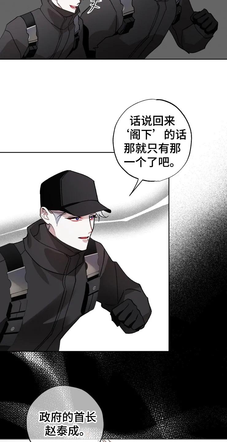第47章：不自然的雾
