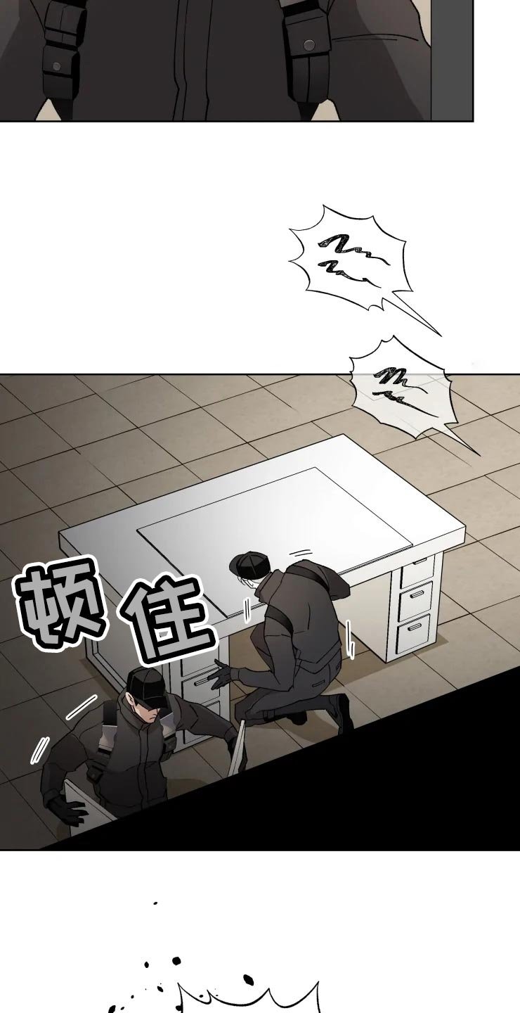 第48章：潜入