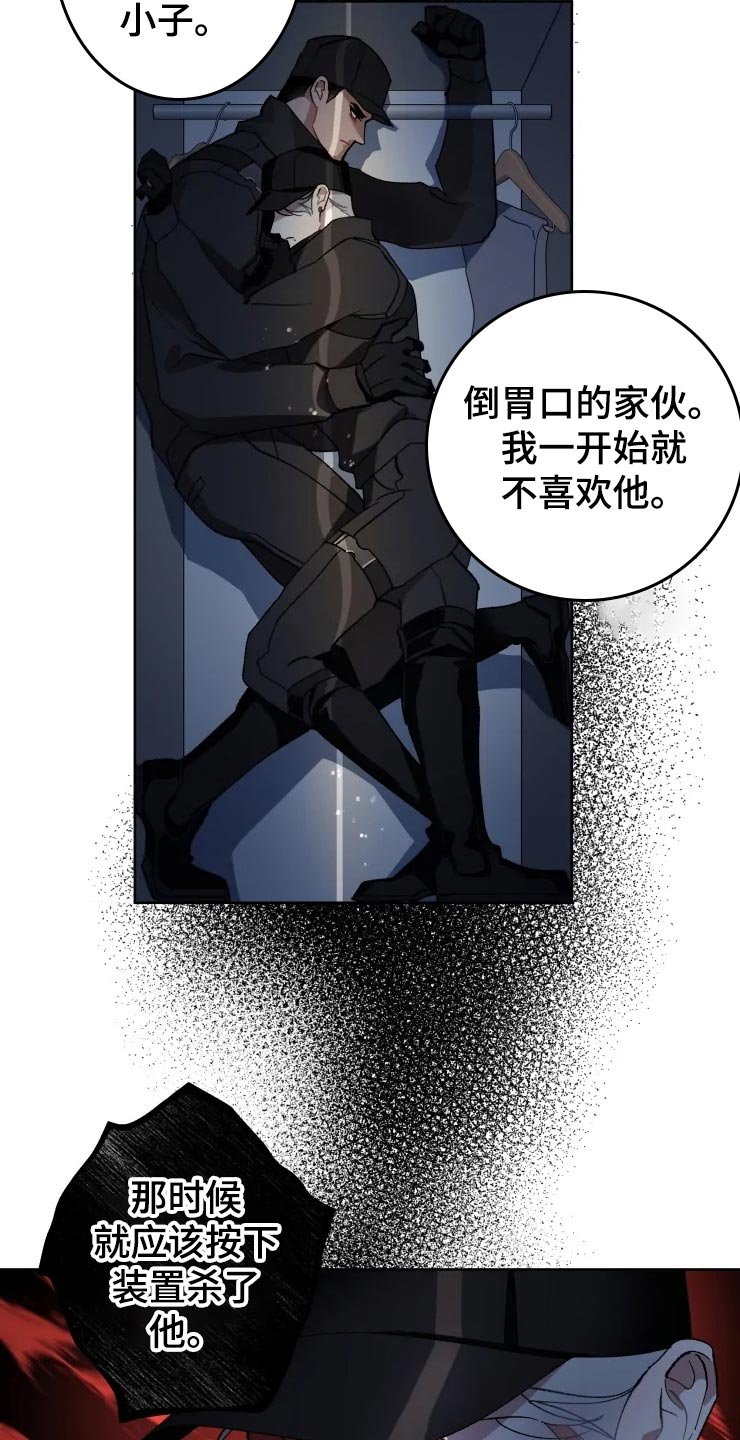 第48章：潜入