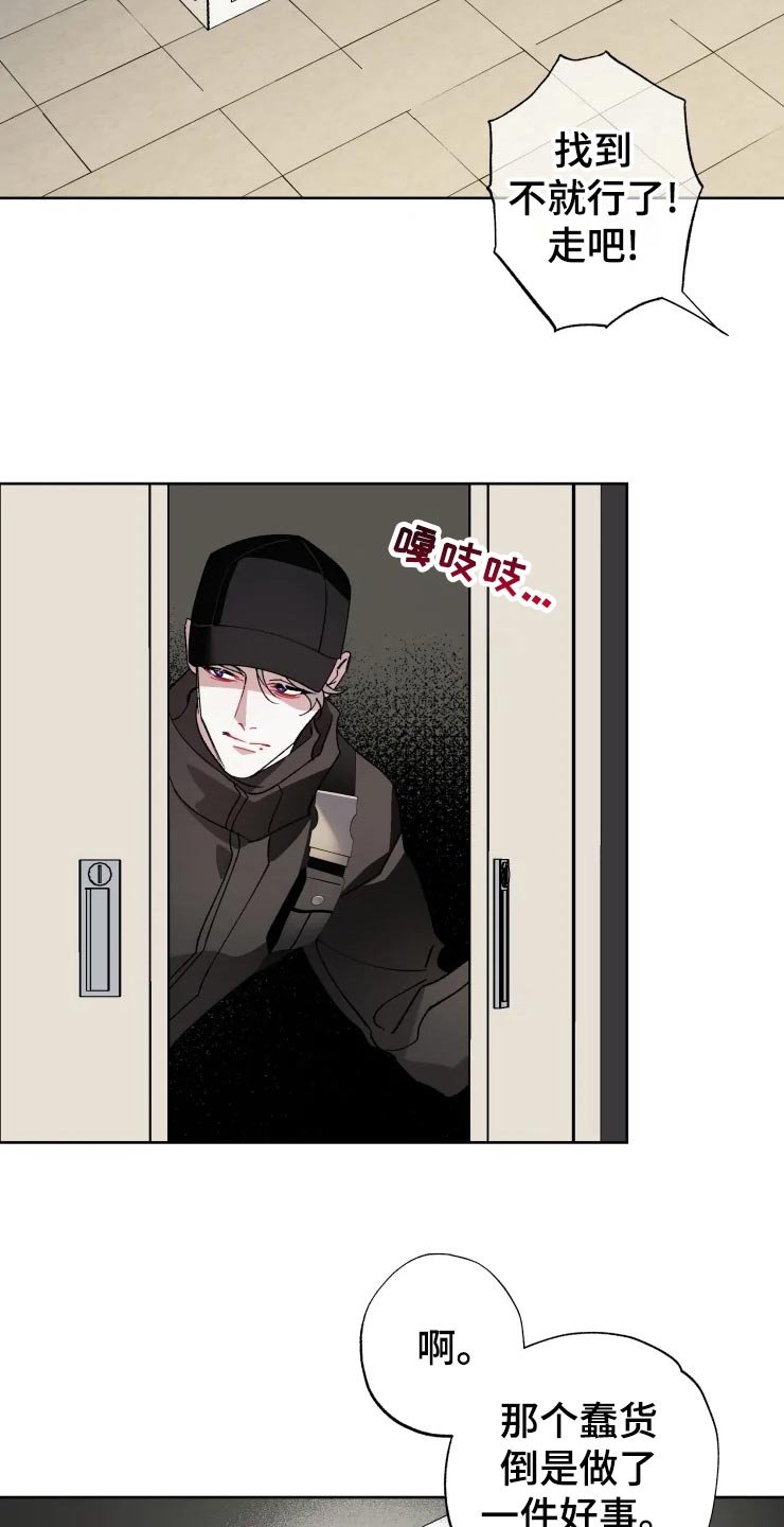 第48章：潜入