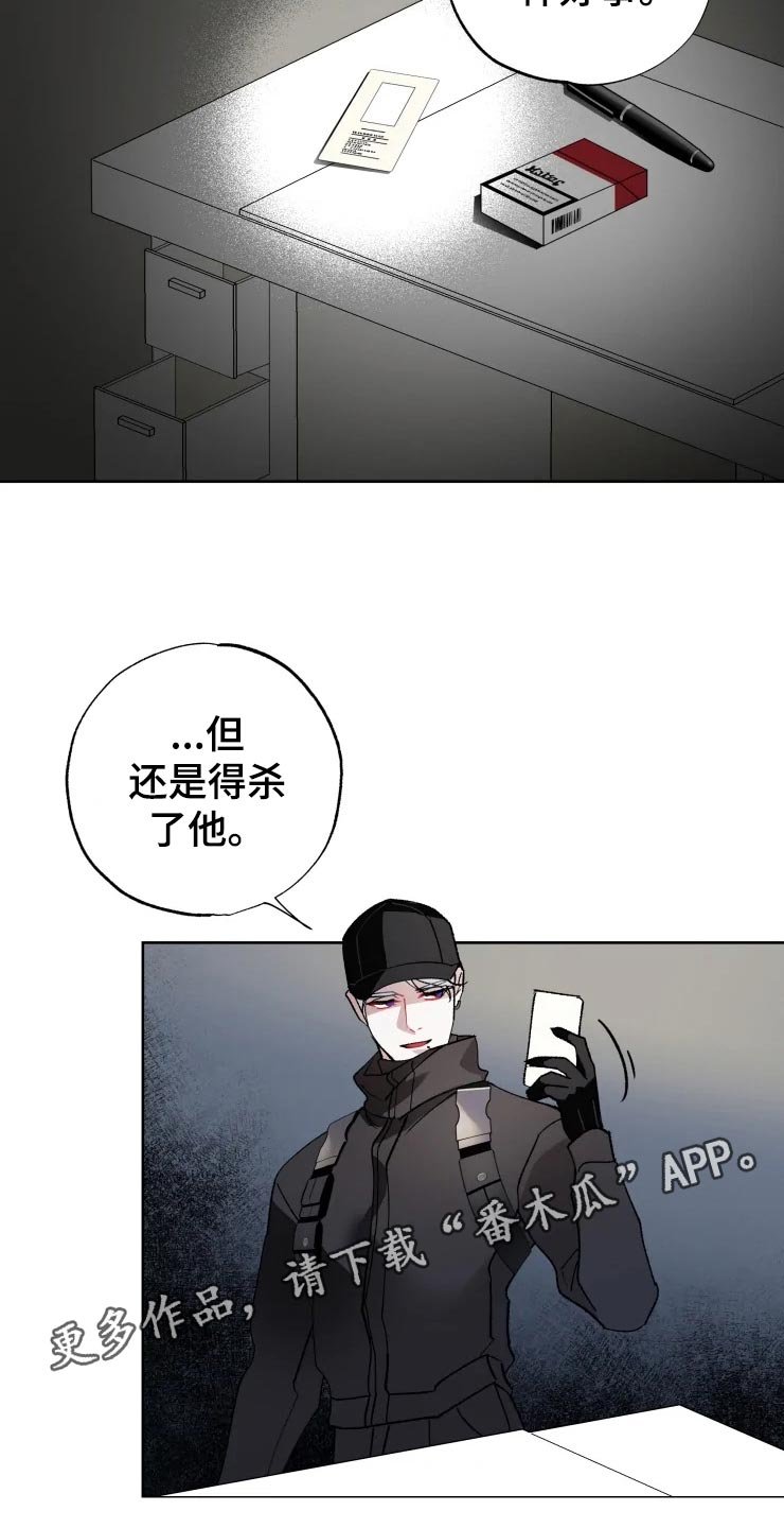 第48章：潜入