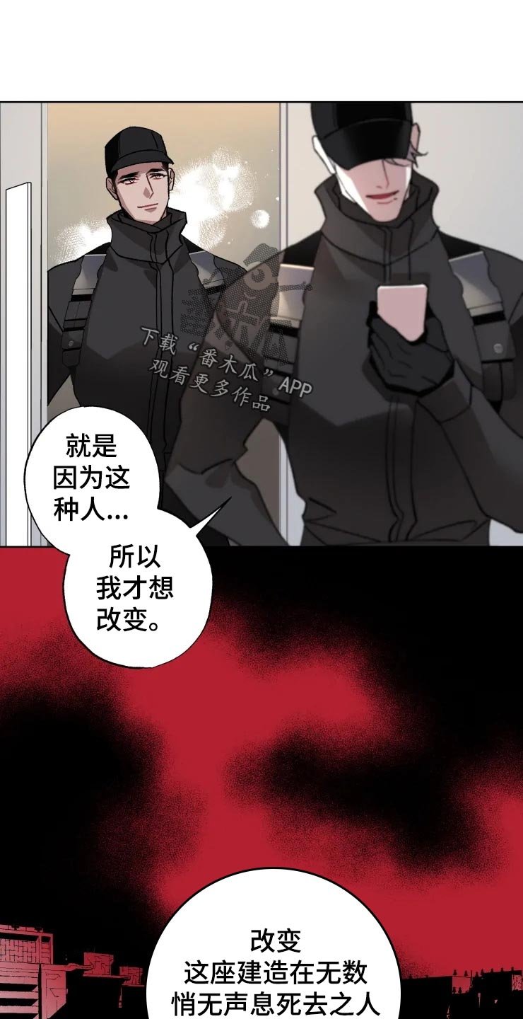 第48章：潜入