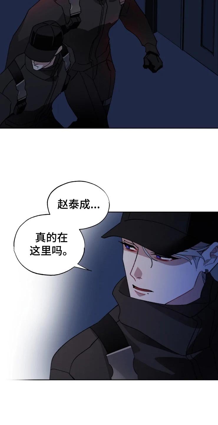第48章：潜入