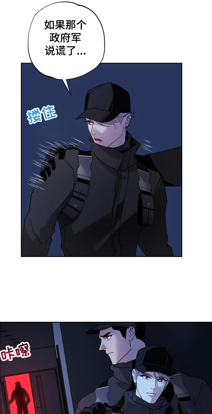 第48章：潜入