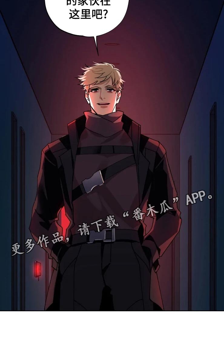 第48章：潜入