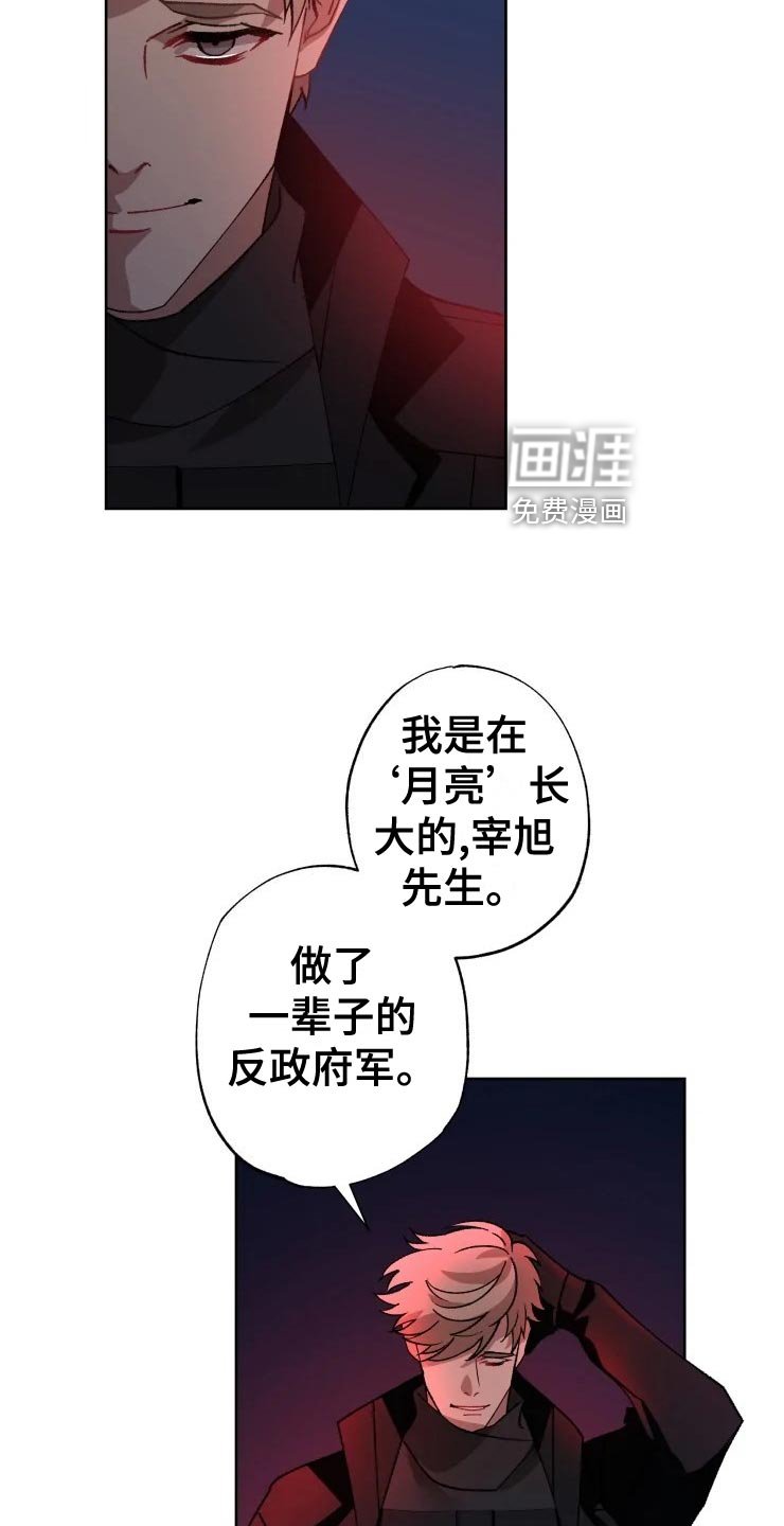 第49章：好奇