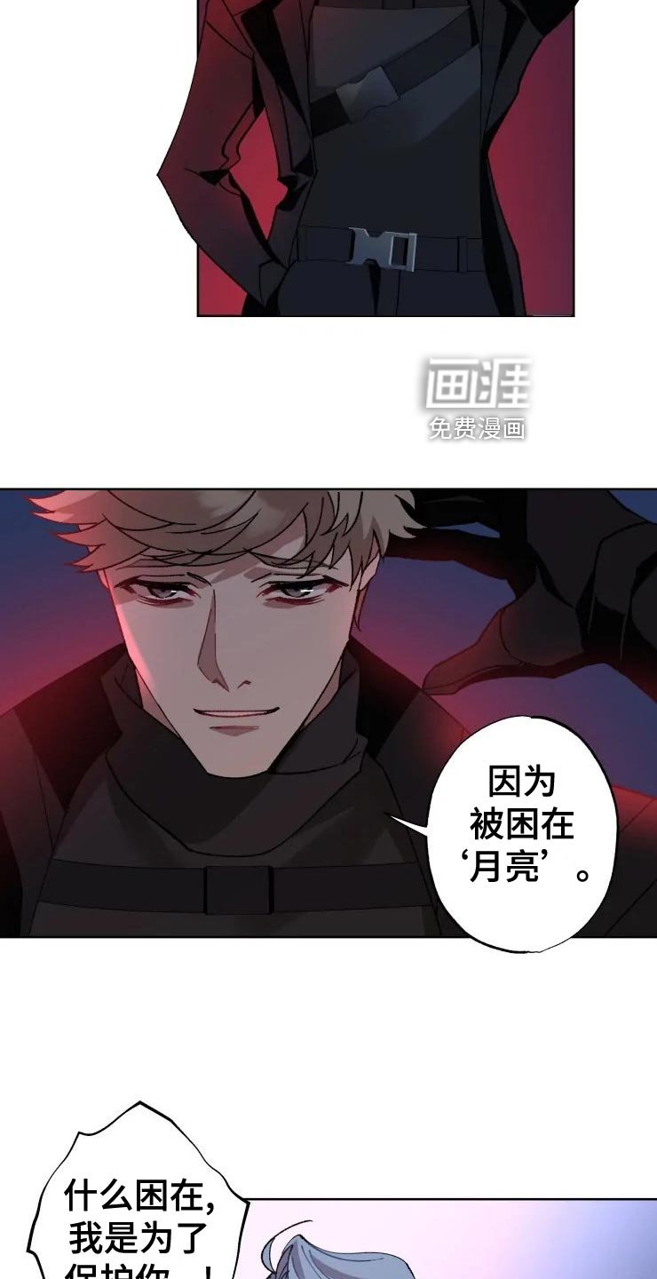 第49章：好奇