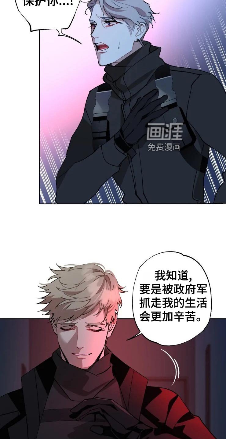 第49章：好奇