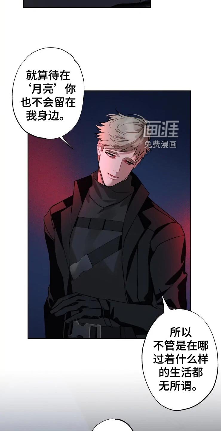 第49章：好奇