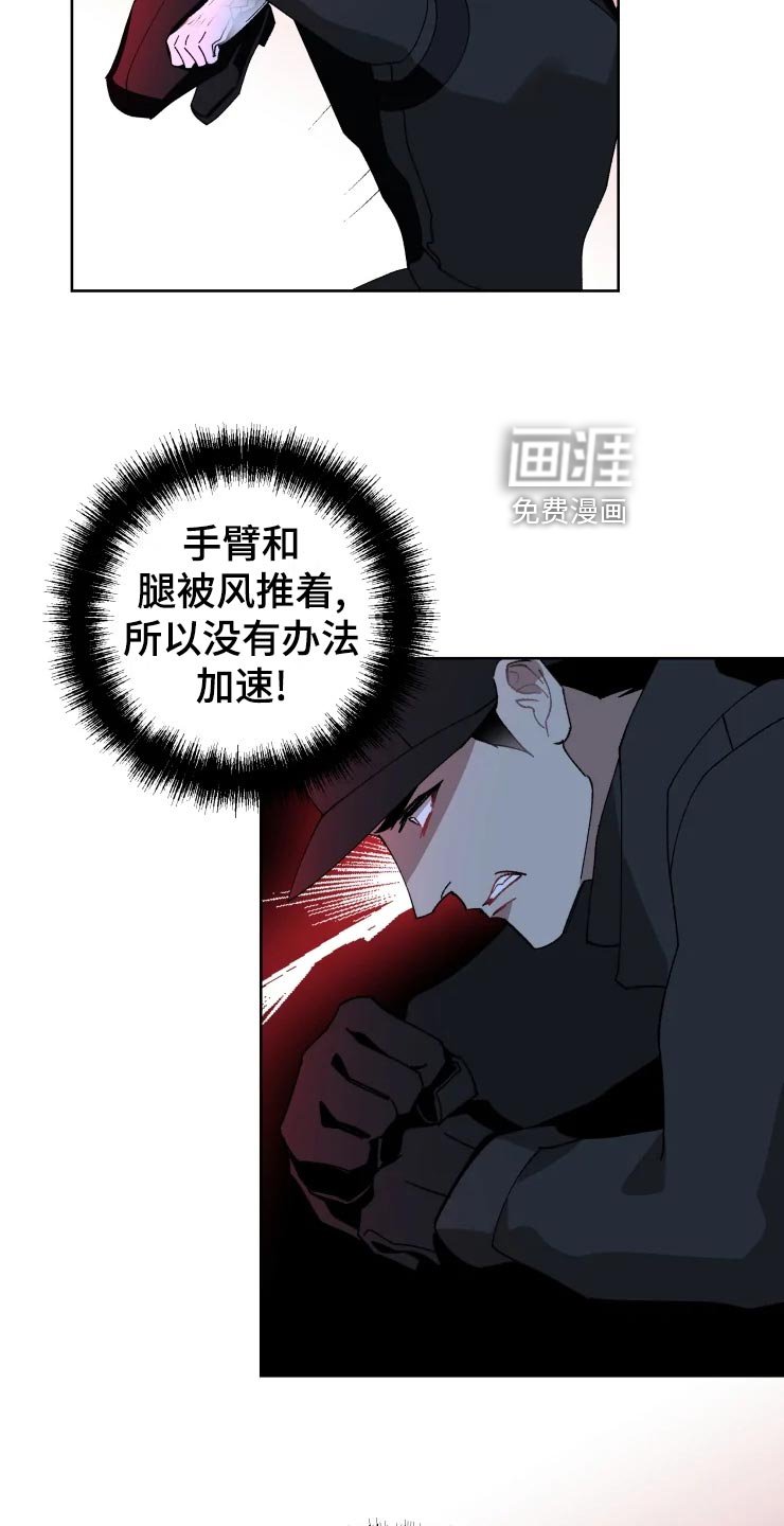 第49章：好奇