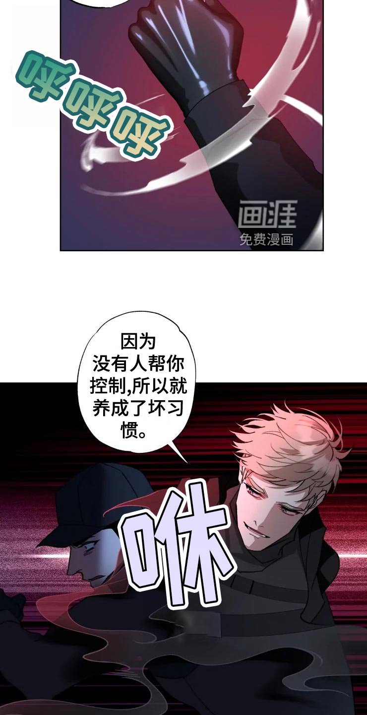 第49章：好奇