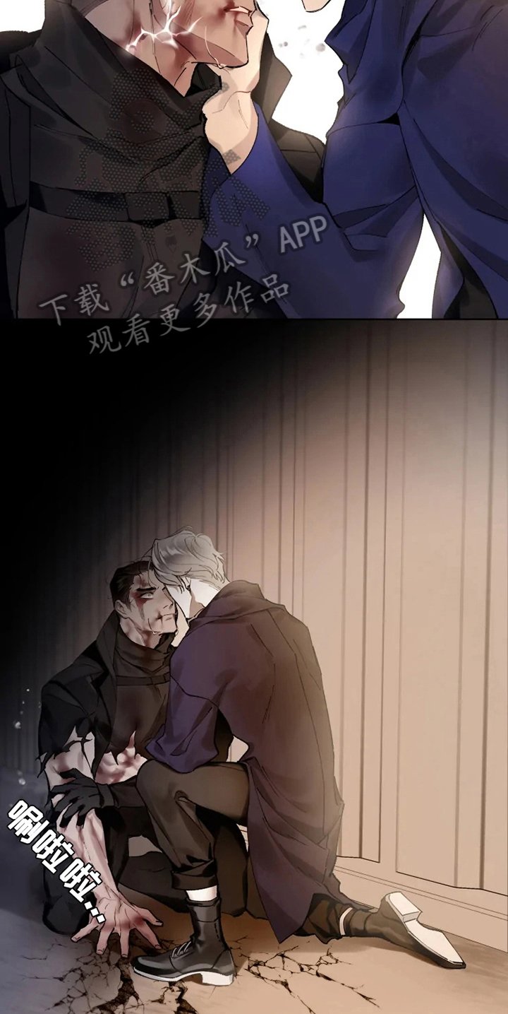 第5章：苏醒