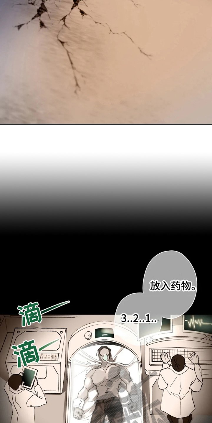 第5章：苏醒