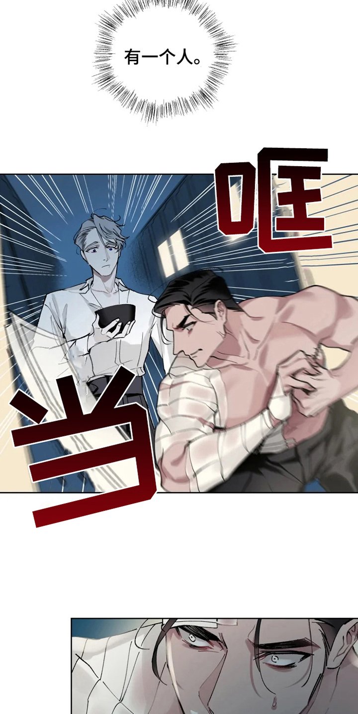 第5章：苏醒