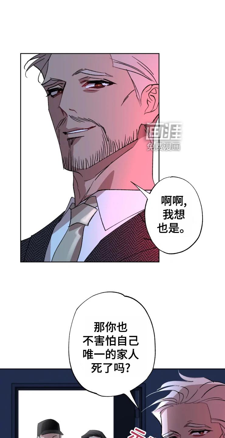 第50章：唯一的家人