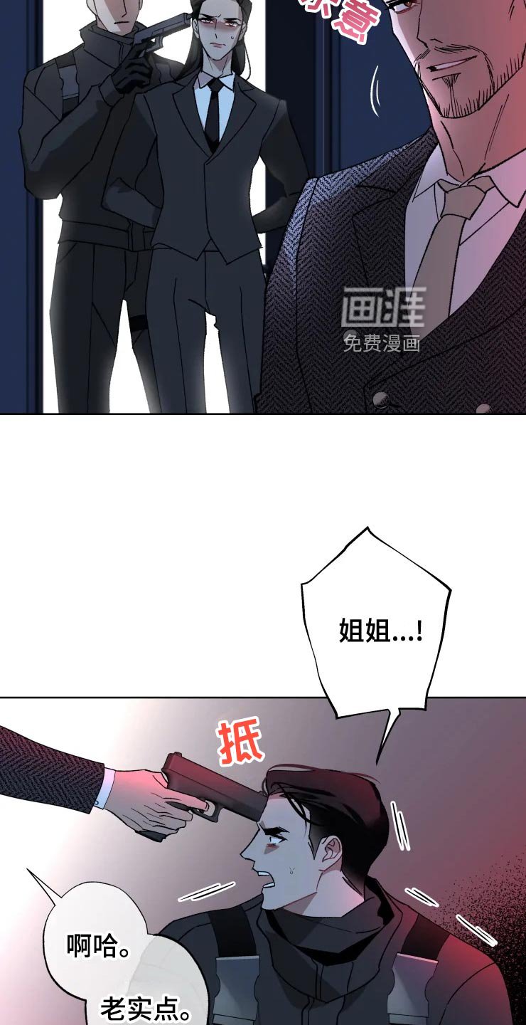 第50章：唯一的家人
