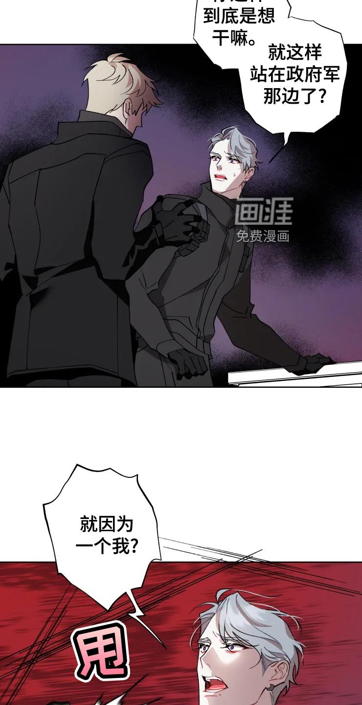 第50章：唯一的家人
