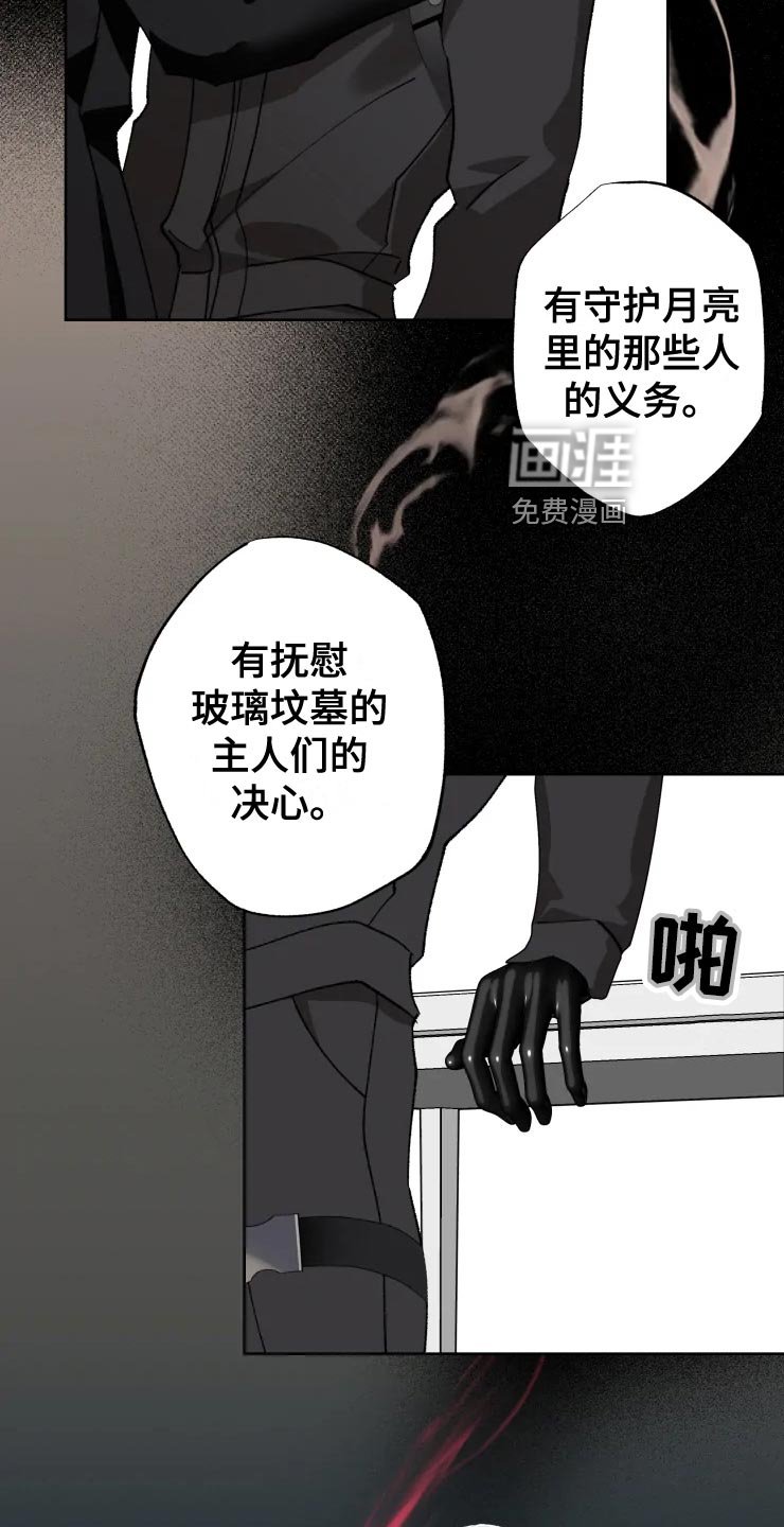 第50章：唯一的家人