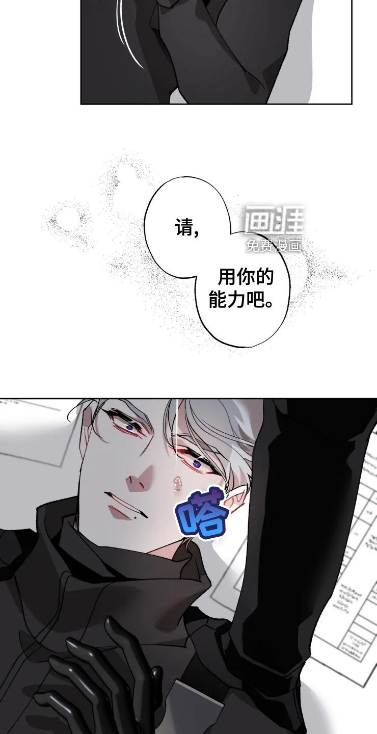 第50章：唯一的家人