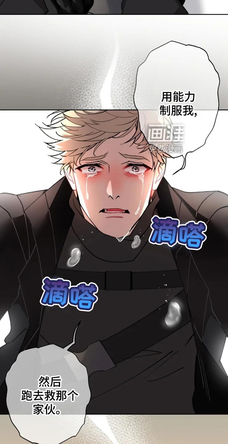 第50章：唯一的家人