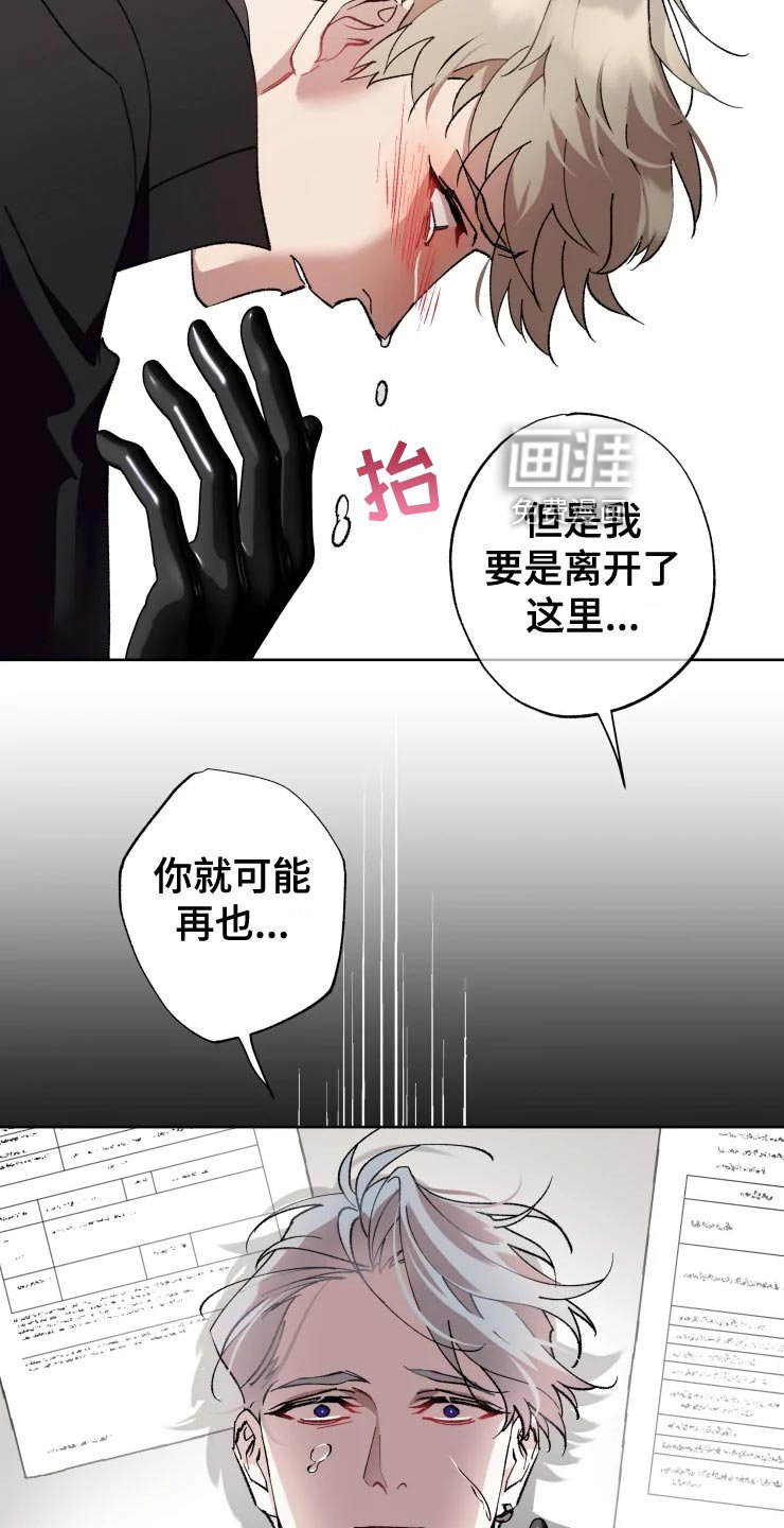 第50章：唯一的家人