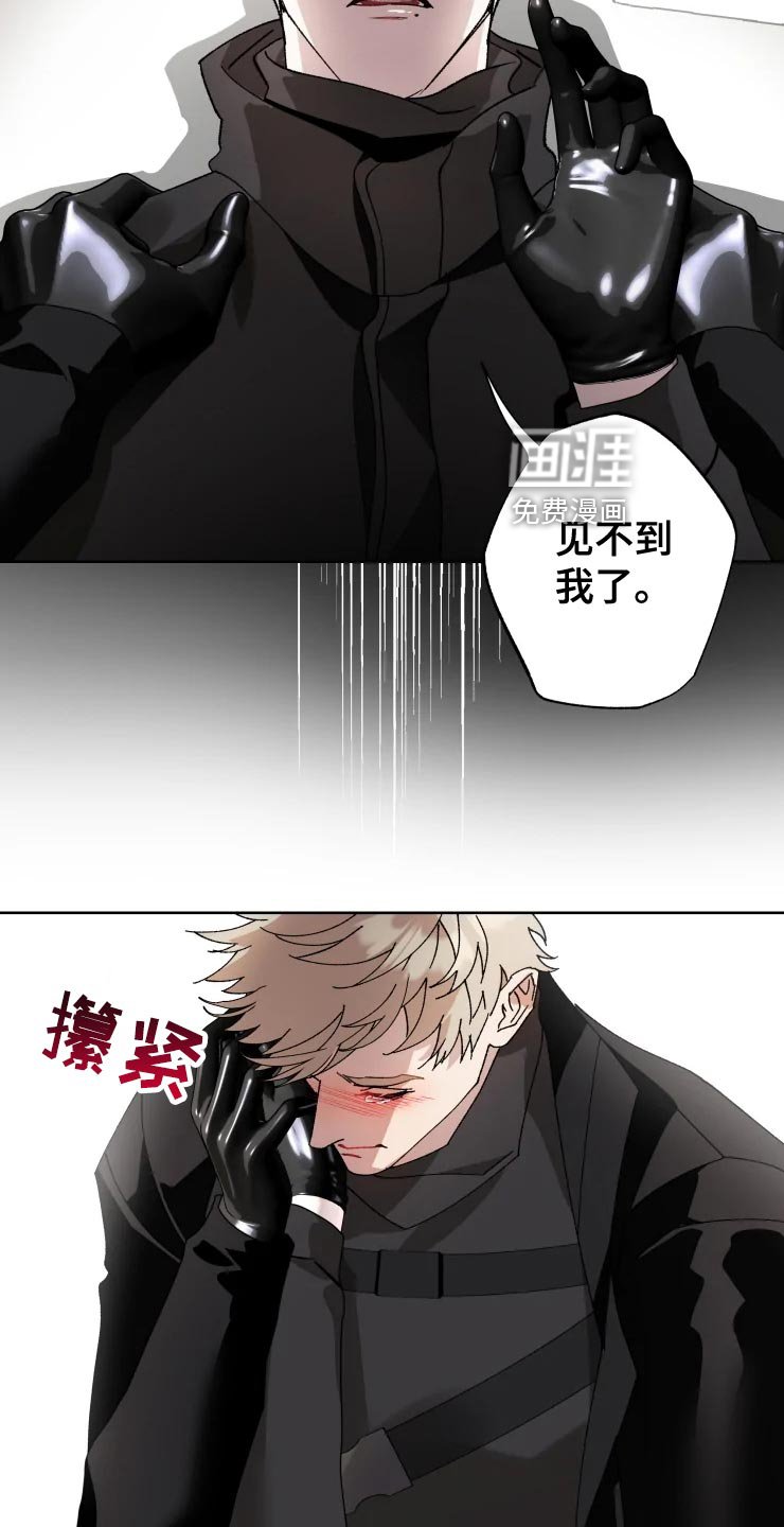 第50章：唯一的家人