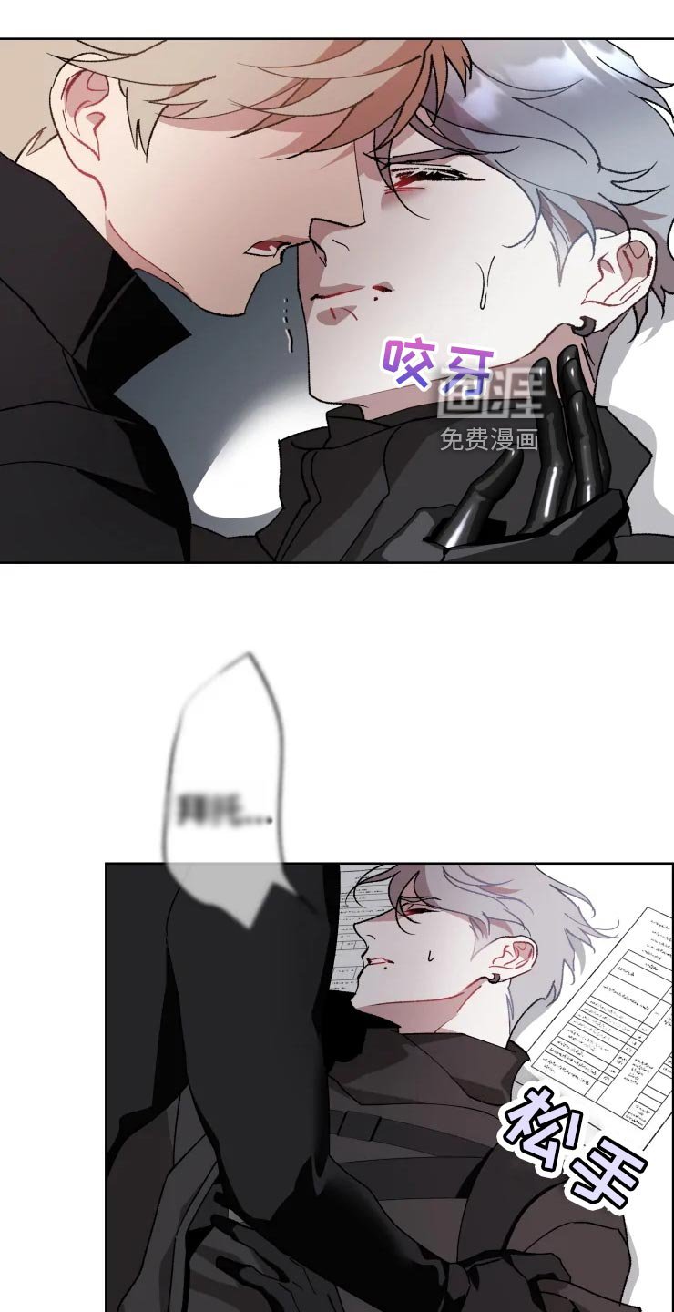 第51章：听不见