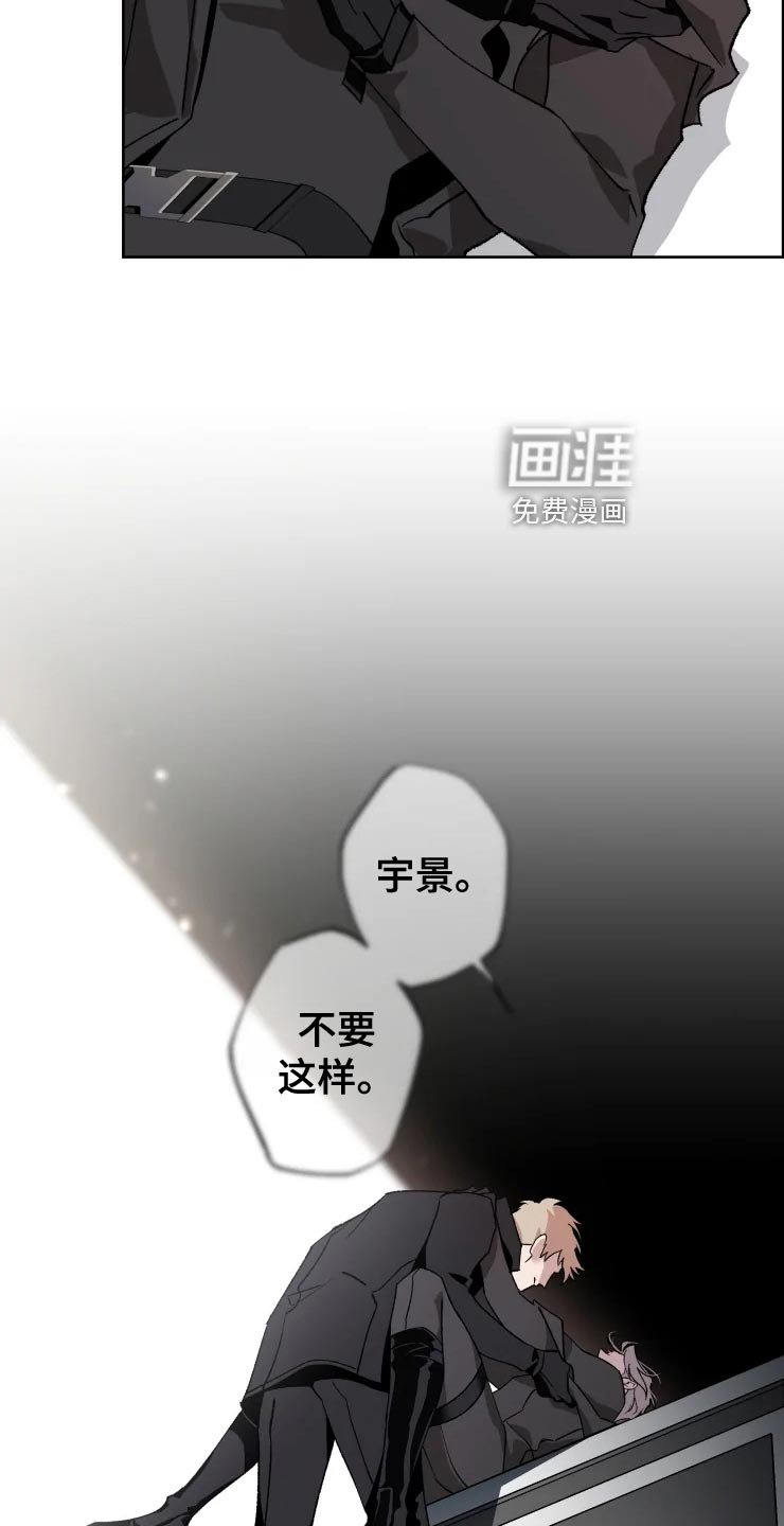 第51章：听不见