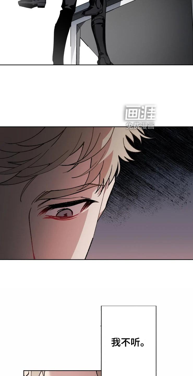 第51章：听不见