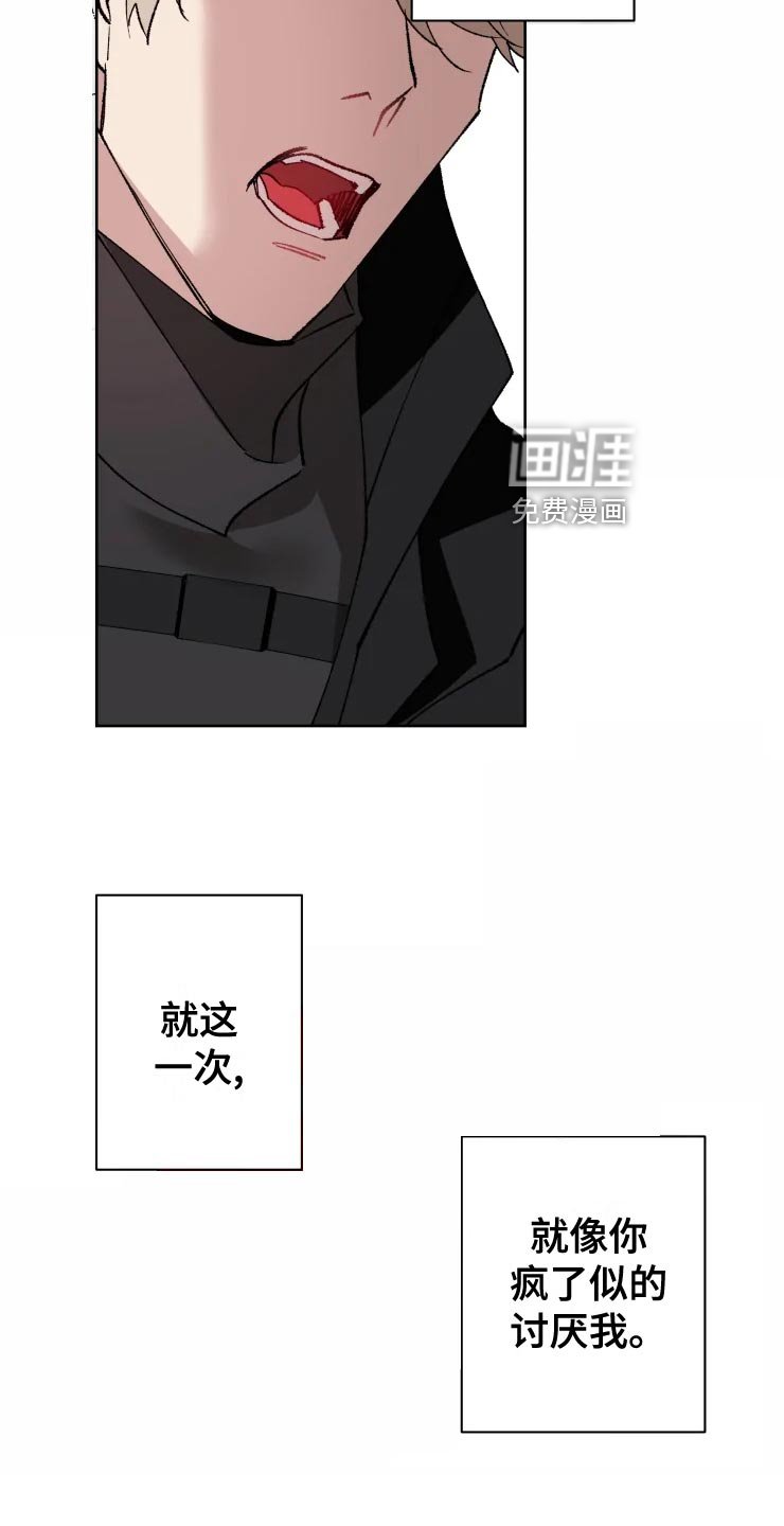 第51章：听不见