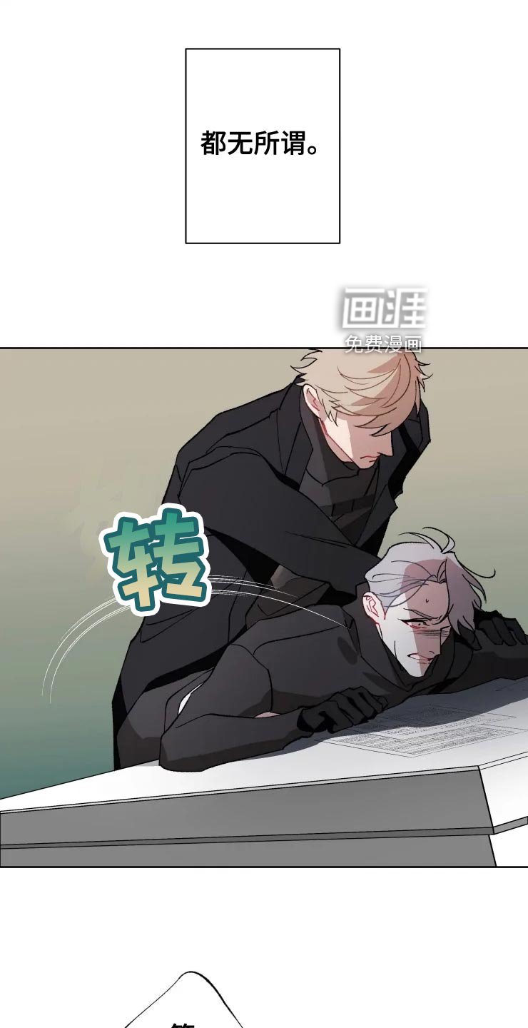 第51章：听不见