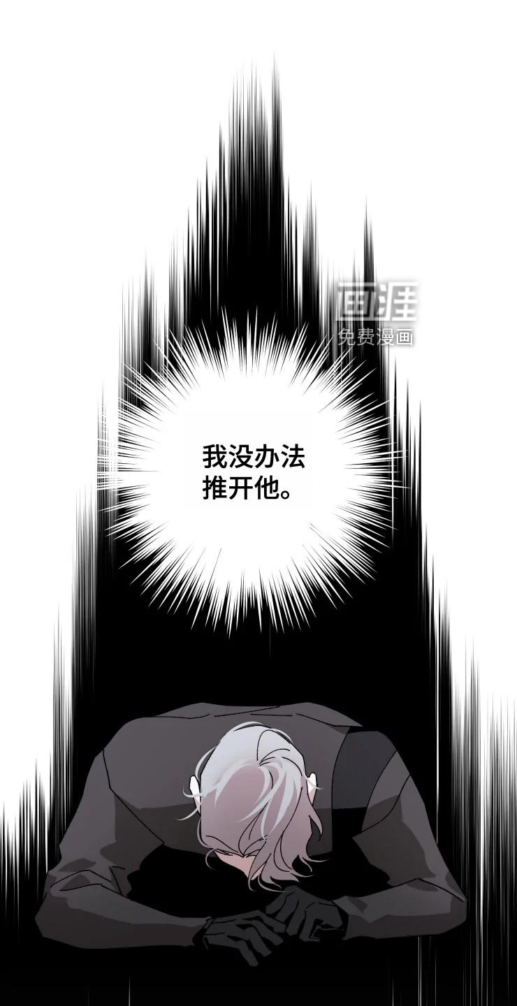 第51章：听不见