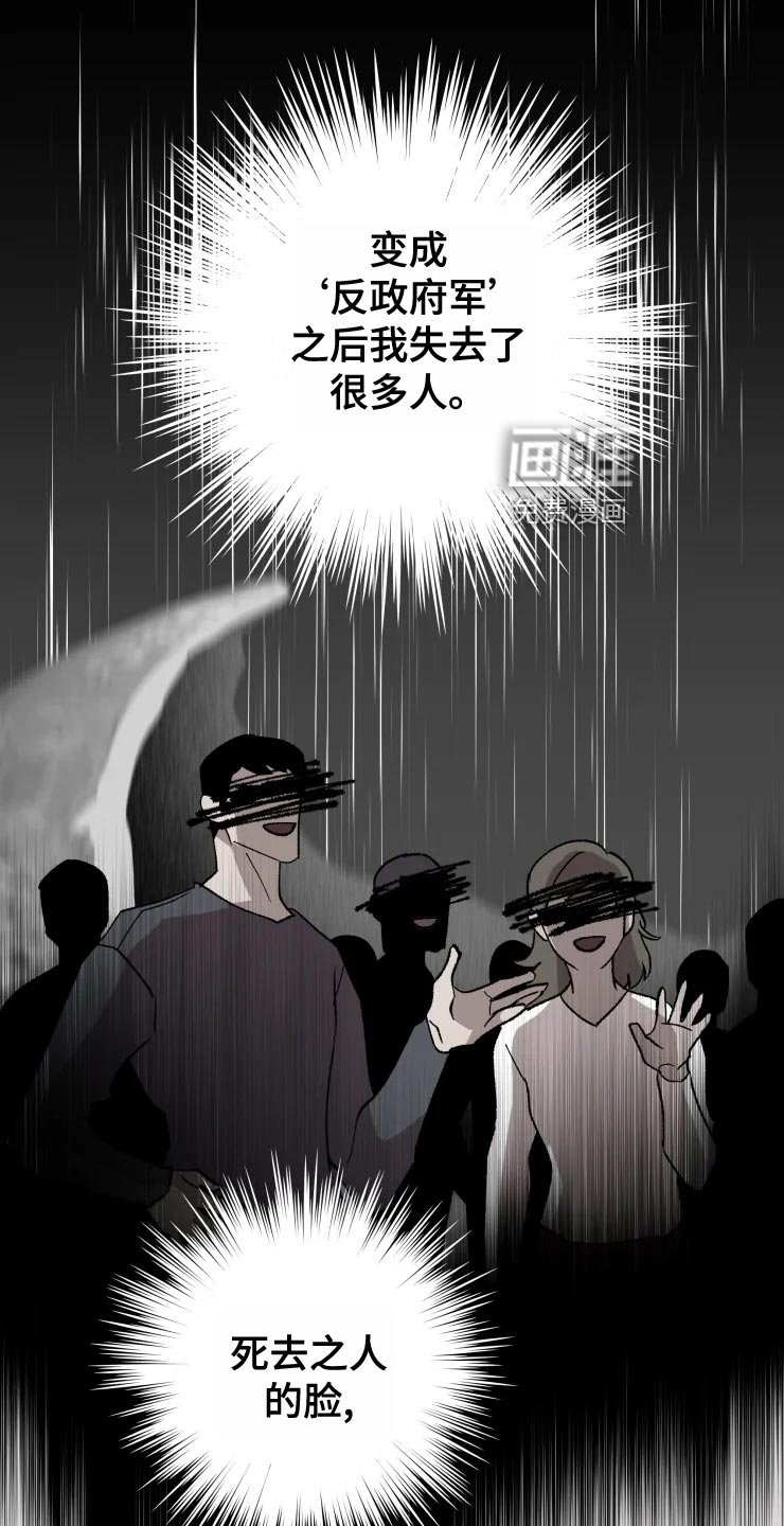 第51章：听不见