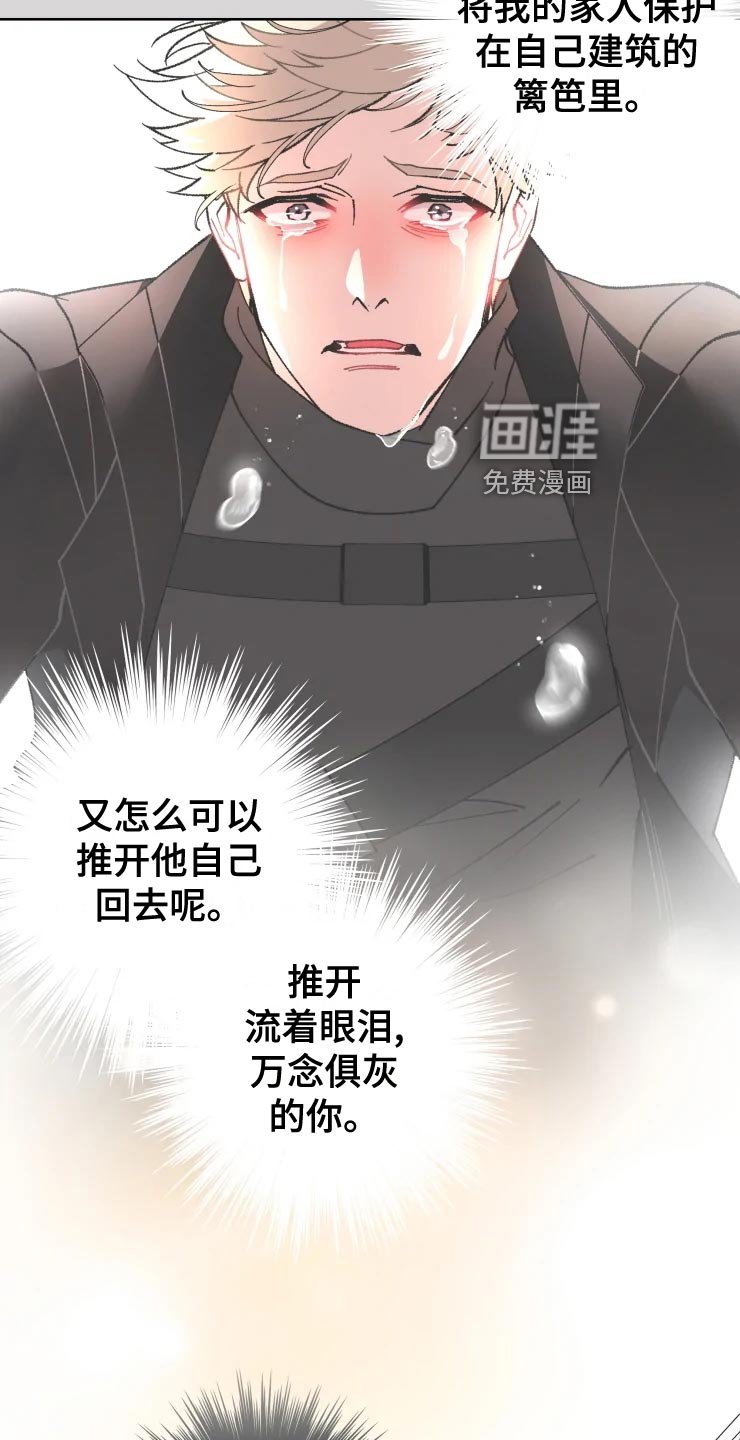 第51章：听不见