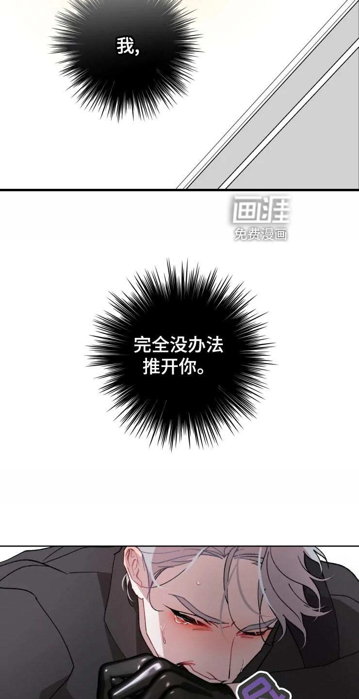第51章：听不见