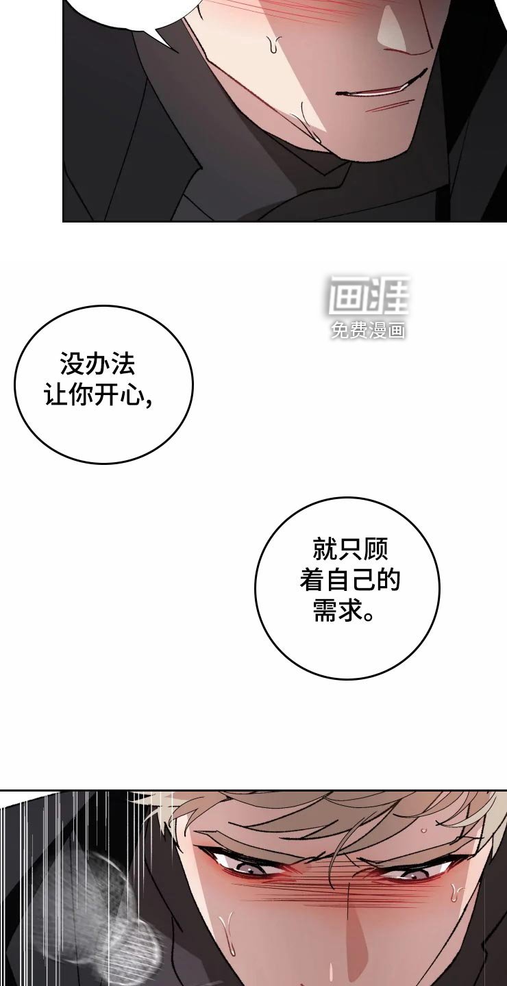 第52章：副作用
