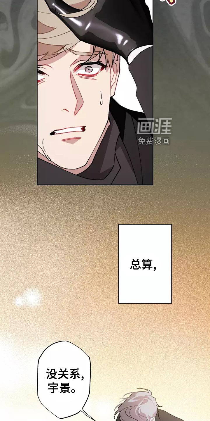 第53章：家人的意义