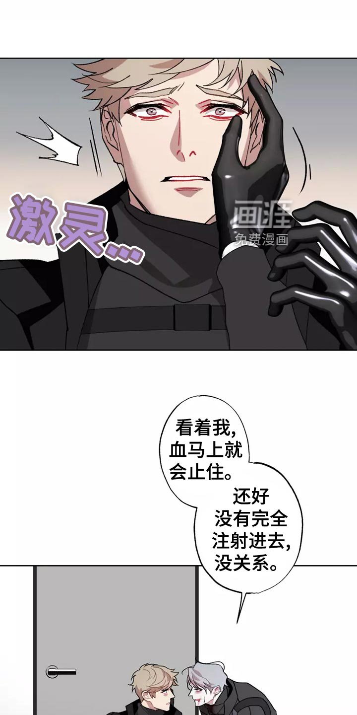 第53章：家人的意义