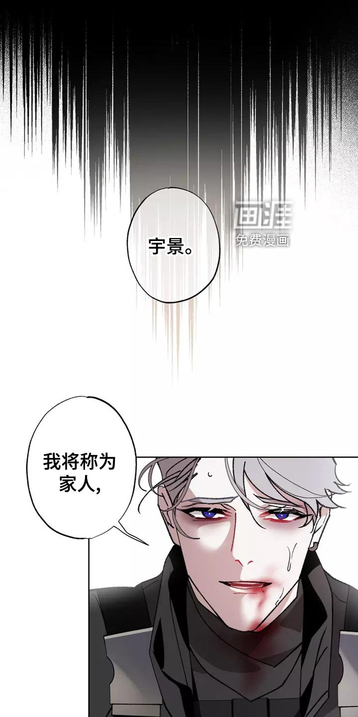第53章：家人的意义