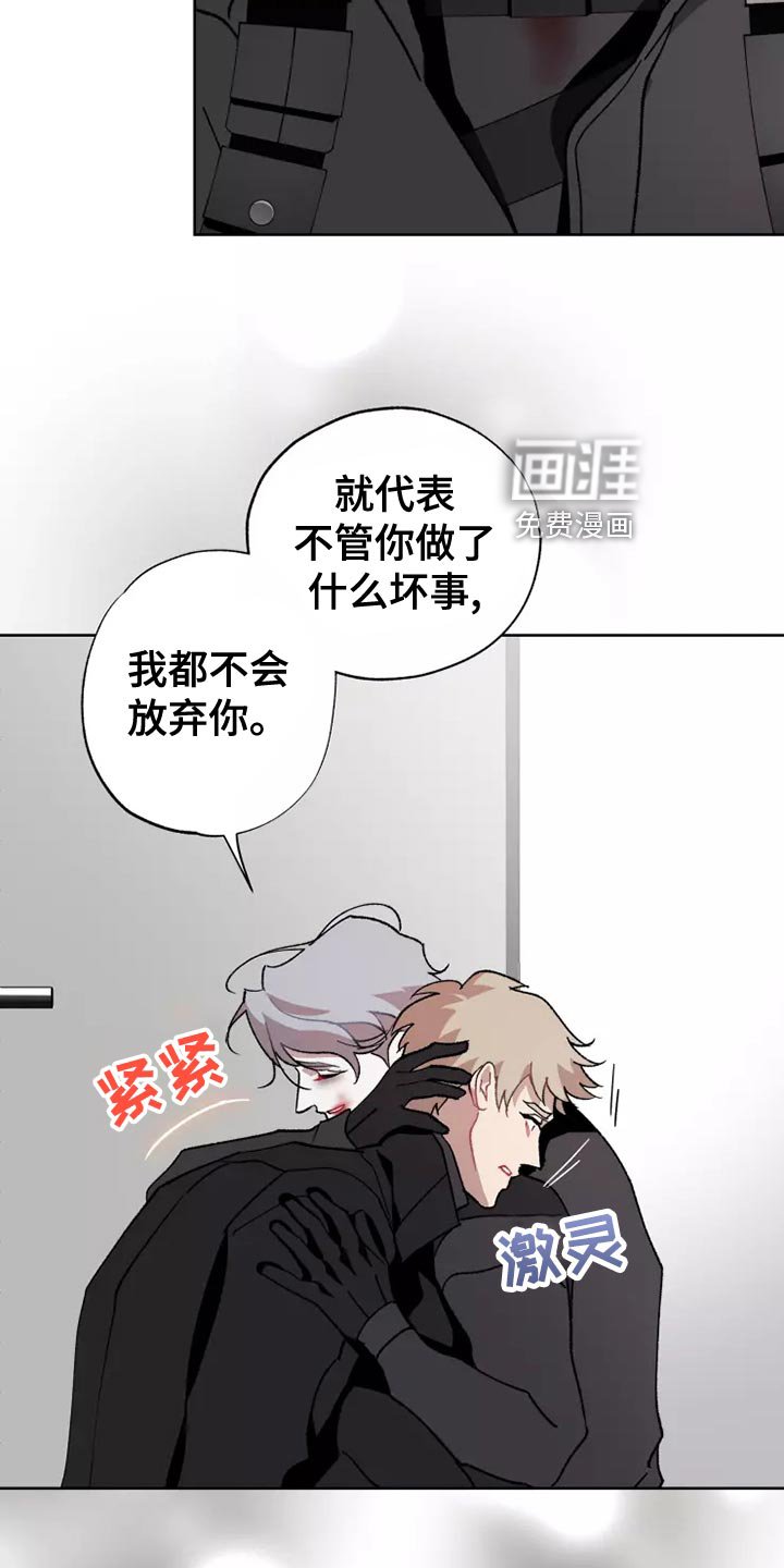 第53章：家人的意义